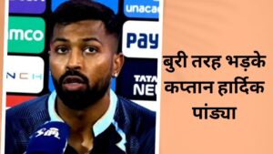 IPL 2023 News