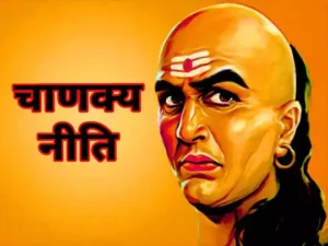 Chanakya Niti