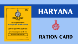 Ration Card