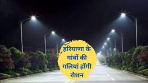 Single Street Solar Light Scheme