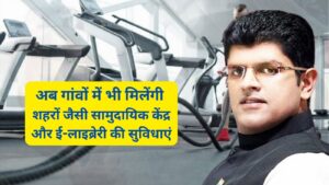 Dushyant Singh Chautala