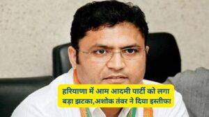 Ashok Tanwar