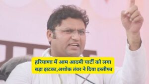 Ashok Tanwar