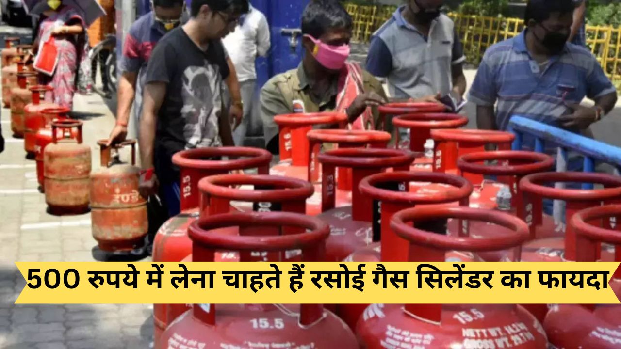 LPG Price