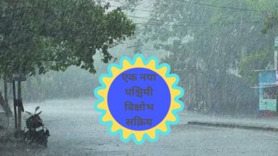 Haryana Weather Today