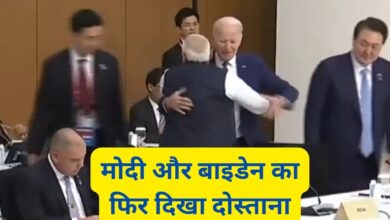 PM Modi-Biden:मोदी और बाइडेन का फिर दिखा दोस्ताना