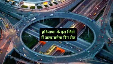 हरियाणा के इस जिले में जल्द बनेगा रिंग रोड