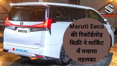 Maruti Eeco:Maruti Eeco की रिकॉर्डतोड़ बिक्री ने मार्किट में मचाया तहलका, खतरनाक लुक और फीचर्स ने लोगो का जीता दिल