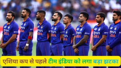 Team India:एशिया कप से पहले टीम इंडिया को लगा बड़ा झटका, एशिया कप टूर्नामेंट से बाहर हो सकते ये दो स्टार बल्लेबाज