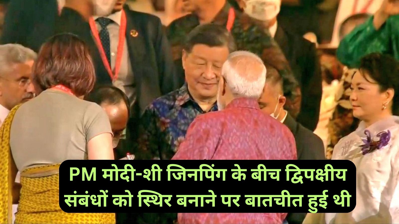 Arindam Bagchi:विदेश मंत्रालय का खुलासा,PM मोदी-शी जिनपिंग के बीच द्विपक्षीय संबंधों को स्थिर बनाने पर बातचीत हुई थी '