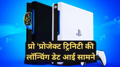 PS5 Pro Release Date