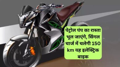 Hop Oxo Electric Bike:पेट्रोल पंप का रास्ता भूल जाएंगे, सिंगल चार्ज में चलेगी 150 km यह इलेक्ट्रिक बाइक