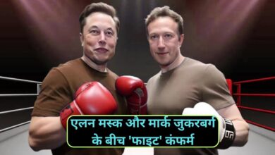 Zuck v Musk fight:एलन मस्क और मार्क जुकरबर्ग के बीच 'फाइट' कंफर्म, यहां देख सकेंगे लाइव