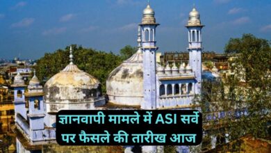 Gyanvapi Survey:ज्ञानवापी मामले में ASI सर्वे पर फैसले की तारीख आज,इलाहाबाद हाईकोर्ट में दी गईं दलीलें