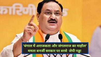 JP Nadda: 'बंगाल में अराजकता और जंगलराज का माहौल', ममता बनर्जी सरकार पर बरसे जेपी नड्डा