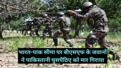 Border Security Force:भारत-पाक सीमा पर बीएसएफ के जवानों ने पाकिस्तानी घुसपैठिए को मार गिराया,