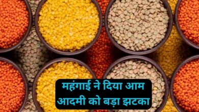 महंगाई ने दिया आम आदमी को बड़ा झटका