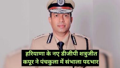 हरियाणा के नए डीजीपी शत्रुजीत कपूर ने पंचकुला में संभाला पदभार