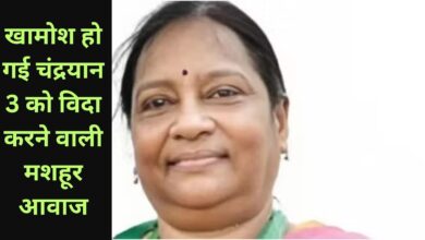 Valarmathi:खामोश हो गई चंद्रयान 3 को विदा करने वाली मशहूर आवाज, इसरो वैज्ञानिक एन वलारमथी का निधन