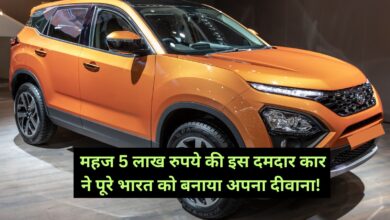 Tata Punch:महज 5 लाख रुपये की इस दमदार कार ने पूरे भारत को बनाया अपना दीवाना!
