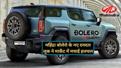 Mahindra Bolero :महिंद्रा बोलेरो के नए दमदार लुक ने मार्केट में मचाई हलचल,जानिए इसके लाजवाब फीचर्स और कीमत के बारे मे