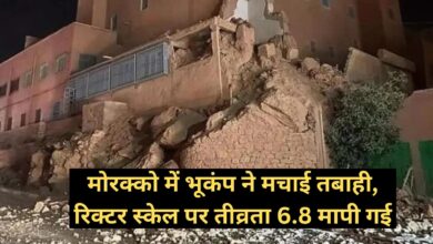 Earthquake:मोरक्को में भूकंप ने मचाई तबाही, रिक्टर स्केल पर तीव्रता 6.8 मापी गई