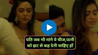 Chanakya Niti: पति जब भी मांगे ये चीज,पत्नी को झट से कह देनी चाहिए हाँ