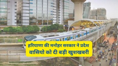 Rapid Rail In Haryana:हरियाणा की मनोहर सरकार ने प्रदेश वासियो को दी बड़ी खुशखबरी,अब इन शहरों में भी दौड़ेगी रैपिड मेट्रो,