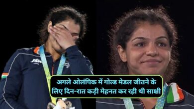 Sakshi Malik:साक्षी मलिक की माँ का बड़ा बयान,अगले ओलंपिक में गोल्ड मेडल जीतने के लिए दिन-रात कड़ी मेहनत कर रही थी साक्षी,