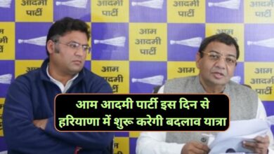 Hisar News:आम आदमी पार्टी इस दिन से हरियाणा में शुरू करेगी बदलाव यात्रा