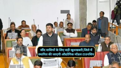 Jind News:जींद वासियों के लिए बड़ी खुशखबरी,जिले में स्थापित की जाएगी औद्योगिक मॉडल टाउनशिप