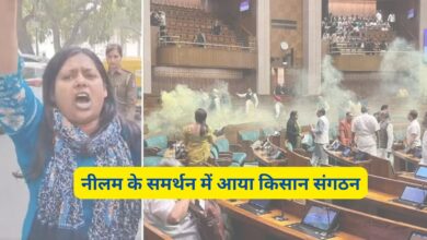 Parliament Security Breach:नीलम के समर्थन में आया किसान संगठन,इस दिन होगी बड़ी बैठक