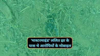 Parliament Security Breach:'मास्टरमाइंड' ललित झा के पास थे आरोपियों के मोबाइल,राजस्थान में मिले आरोपियों के मोबाइल के जले टुकड़े,