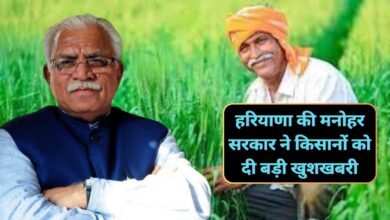 Haryana News:हरियाणा की मनोहर सरकार ने किसानों को दी बड़ी खुशखबरी,अब अफ्रीकी देशों में खेती कर सकेगे हरियाणा के किसान,