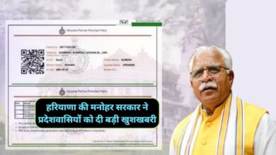 Haryana News:हरियाणा की मनोहर सरकार ने प्रदेशवासियों को दी बड़ी खुशखबरी,अब घर बैठे बैठे ठीक कर सकेगे फैमिली आईडी की त्रुटि