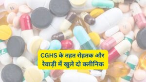 Cashless Health Services Haryana