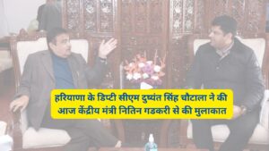 Dushyant Singh Chautala Meet With Nitin Gadkari