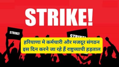 Nationwide Strike Haryana