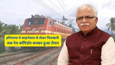 Rail Corridor Sahnewal To Pilkhani