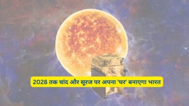 Space Station India:2028 तक चांद और सूरज पर अपना 'घर' बनाएगा भारत, एस. सोमनाथ ने दी यह जानकारी