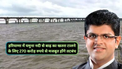 Dushyant Singh Chautala