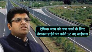 12 New Bypass Haryana