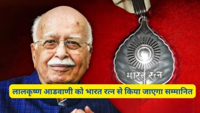 Bharat Ratna Lal Krishna Advani