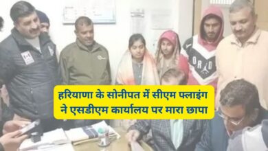 CM Flying Raid Ganaur