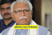 Haryana CMO: हरियाणा CMO में फेरबदल,जानिए किन किन अधिकारियों की बढ़ी ताकत