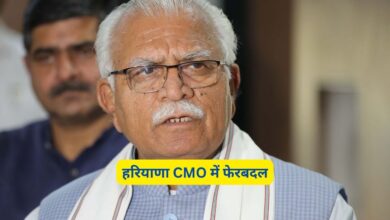 Haryana CMO: हरियाणा CMO में फेरबदल,जानिए किन किन अधिकारियों की बढ़ी ताकत