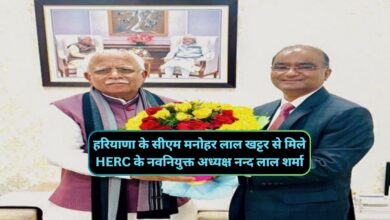 Nand Lal Sharma: हरियाणा के सीएम मनोहर लाल खट्टर से मिले HERC के नवनियुक्त अध्यक्ष नन्द लाल शर्मा,जानिए किन किन मुद्दों पर हुई चर्चा
