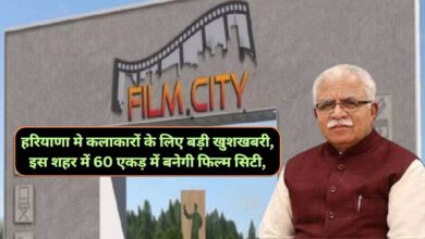 Film City Haryana