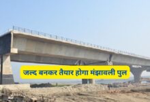 Manjhawali Bridge Faridabad