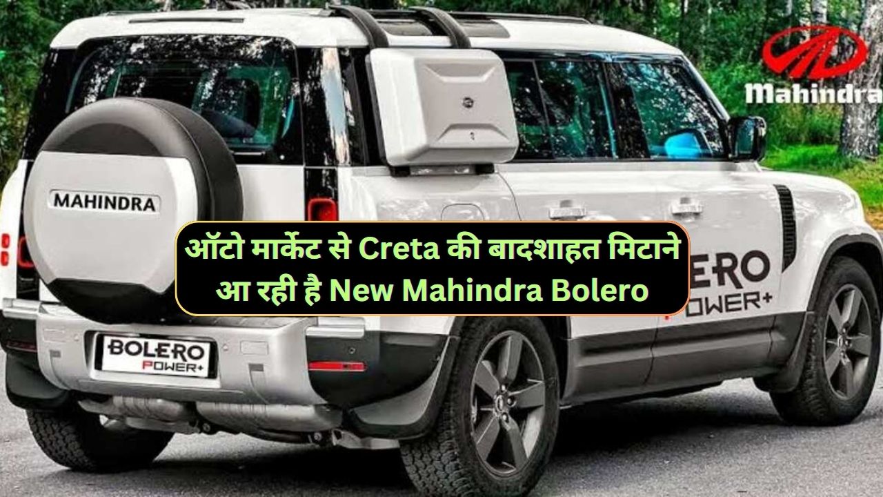 New Mahindra Bolero